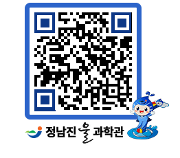 물과학관 QRCODE - 행사안내 페이지 바로가기 (http://www.jangheung.go.kr/water/weyhtf@)