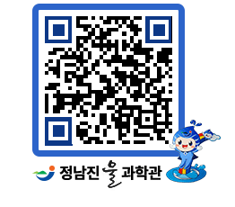 물과학관 QRCODE - 행사안내 페이지 바로가기 (http://www.jangheung.go.kr/water/wezckm@)