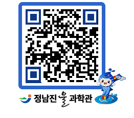 물과학관 QRCODE - 행사안내 페이지 바로가기 (http://www.jangheung.go.kr/water/wffneh@)