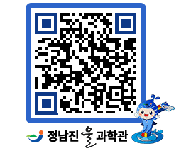 물과학관 QRCODE - 행사안내 페이지 바로가기 (http://www.jangheung.go.kr/water/wfpene@)