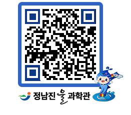 물과학관 QRCODE - 행사안내 페이지 바로가기 (http://www.jangheung.go.kr/water/whsqvl@)