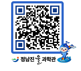 물과학관 QRCODE - 행사안내 페이지 바로가기 (http://www.jangheung.go.kr/water/wipzkj@)