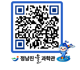 물과학관 QRCODE - 행사안내 페이지 바로가기 (http://www.jangheung.go.kr/water/wivq1o@)