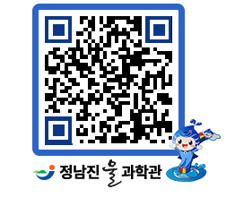 물과학관 QRCODE - 행사안내 페이지 바로가기 (http://www.jangheung.go.kr/water/wj52df@)