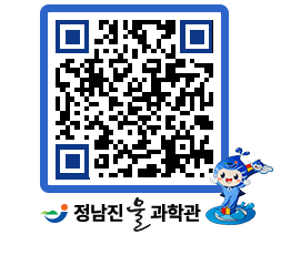 물과학관 QRCODE - 행사안내 페이지 바로가기 (http://www.jangheung.go.kr/water/wjdau3@)