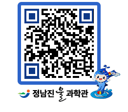 물과학관 QRCODE - 행사안내 페이지 바로가기 (http://www.jangheung.go.kr/water/wjrlsb@)