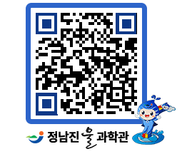 물과학관 QRCODE - 행사안내 페이지 바로가기 (http://www.jangheung.go.kr/water/wjzrvb@)