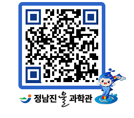 물과학관 QRCODE - 행사안내 페이지 바로가기 (http://www.jangheung.go.kr/water/wk4ta3@)