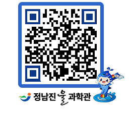 물과학관 QRCODE - 행사안내 페이지 바로가기 (http://www.jangheung.go.kr/water/wlcrtn@)