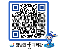 물과학관 QRCODE - 행사안내 페이지 바로가기 (http://www.jangheung.go.kr/water/wllwgy@)