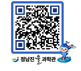 물과학관 QRCODE - 행사안내 페이지 바로가기 (http://www.jangheung.go.kr/water/wmnmhv@)