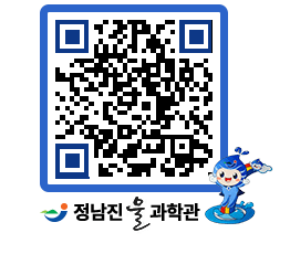 물과학관 QRCODE - 행사안내 페이지 바로가기 (http://www.jangheung.go.kr/water/wmqzkm@)