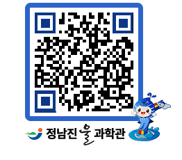 물과학관 QRCODE - 행사안내 페이지 바로가기 (http://www.jangheung.go.kr/water/wmw4so@)