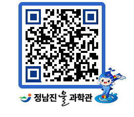 물과학관 QRCODE - 행사안내 페이지 바로가기 (http://www.jangheung.go.kr/water/wn1c4u@)