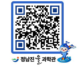 물과학관 QRCODE - 행사안내 페이지 바로가기 (http://www.jangheung.go.kr/water/wotifx@)