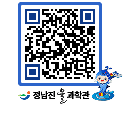 물과학관 QRCODE - 행사안내 페이지 바로가기 (http://www.jangheung.go.kr/water/wpjijg@)