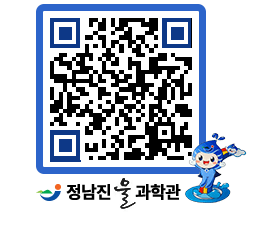 물과학관 QRCODE - 행사안내 페이지 바로가기 (http://www.jangheung.go.kr/water/wpo3py@)