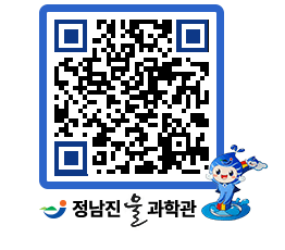 물과학관 QRCODE - 행사안내 페이지 바로가기 (http://www.jangheung.go.kr/water/wqbspv@)