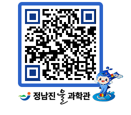 물과학관 QRCODE - 행사안내 페이지 바로가기 (http://www.jangheung.go.kr/water/wrbht0@)