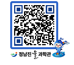 물과학관 QRCODE - 행사안내 페이지 바로가기 (http://www.jangheung.go.kr/water/wrowwt@)