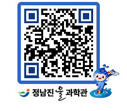 물과학관 QRCODE - 행사안내 페이지 바로가기 (http://www.jangheung.go.kr/water/wts2nz@)