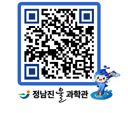 물과학관 QRCODE - 행사안내 페이지 바로가기 (http://www.jangheung.go.kr/water/wuit1u@)