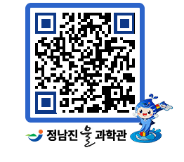 물과학관 QRCODE - 행사안내 페이지 바로가기 (http://www.jangheung.go.kr/water/wuwx1s@)