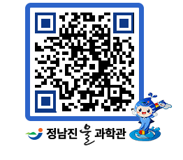 물과학관 QRCODE - 행사안내 페이지 바로가기 (http://www.jangheung.go.kr/water/wuymdc@)