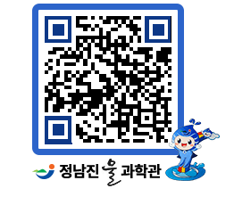 물과학관 QRCODE - 행사안내 페이지 바로가기 (http://www.jangheung.go.kr/water/wvvbth@)