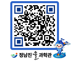 물과학관 QRCODE - 행사안내 페이지 바로가기 (http://www.jangheung.go.kr/water/wwua2e@)