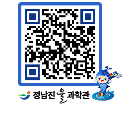 물과학관 QRCODE - 행사안내 페이지 바로가기 (http://www.jangheung.go.kr/water/wxageb@)