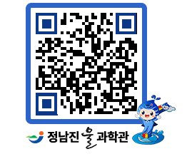 물과학관 QRCODE - 행사안내 페이지 바로가기 (http://www.jangheung.go.kr/water/wxjzaf@)