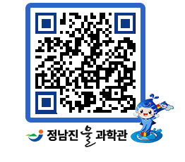 물과학관 QRCODE - 행사안내 페이지 바로가기 (http://www.jangheung.go.kr/water/wxrgg1@)