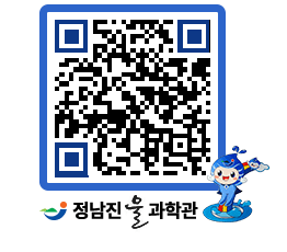 물과학관 QRCODE - 행사안내 페이지 바로가기 (http://www.jangheung.go.kr/water/wxt3e4@)