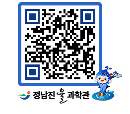 물과학관 QRCODE - 행사안내 페이지 바로가기 (http://www.jangheung.go.kr/water/wyaa3e@)