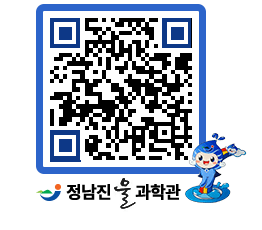 물과학관 QRCODE - 행사안내 페이지 바로가기 (http://www.jangheung.go.kr/water/wyroev@)