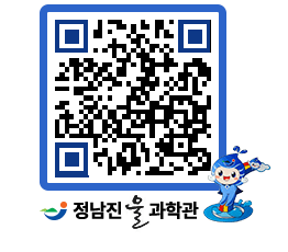 물과학관 QRCODE - 행사안내 페이지 바로가기 (http://www.jangheung.go.kr/water/wzlsok@)