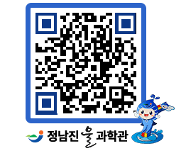 물과학관 QRCODE - 행사안내 페이지 바로가기 (http://www.jangheung.go.kr/water/wzprfx@)