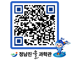 물과학관 QRCODE - 행사안내 페이지 바로가기 (http://www.jangheung.go.kr/water/x04rru@)