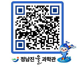 물과학관 QRCODE - 행사안내 페이지 바로가기 (http://www.jangheung.go.kr/water/x0npmf@)