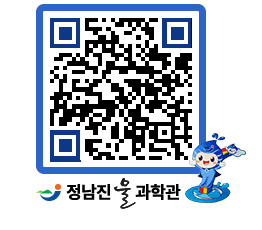 물과학관 QRCODE - 행사안내 페이지 바로가기 (http://www.jangheung.go.kr/water/x0q3jv@)