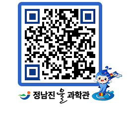 물과학관 QRCODE - 행사안내 페이지 바로가기 (http://www.jangheung.go.kr/water/x1uqpn@)