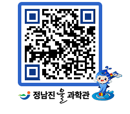 물과학관 QRCODE - 행사안내 페이지 바로가기 (http://www.jangheung.go.kr/water/x23xze@)