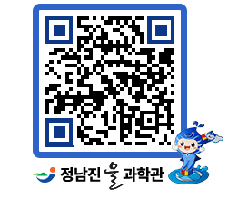 물과학관 QRCODE - 행사안내 페이지 바로가기 (http://www.jangheung.go.kr/water/x2hgd2@)