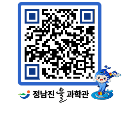 물과학관 QRCODE - 행사안내 페이지 바로가기 (http://www.jangheung.go.kr/water/x40vez@)