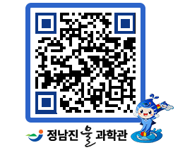 물과학관 QRCODE - 행사안내 페이지 바로가기 (http://www.jangheung.go.kr/water/x45pol@)