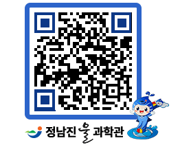 물과학관 QRCODE - 행사안내 페이지 바로가기 (http://www.jangheung.go.kr/water/x4cffq@)