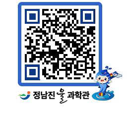 물과학관 QRCODE - 행사안내 페이지 바로가기 (http://www.jangheung.go.kr/water/x4ovfq@)