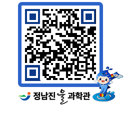 물과학관 QRCODE - 행사안내 페이지 바로가기 (http://www.jangheung.go.kr/water/x5fry1@)