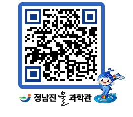 물과학관 QRCODE - 행사안내 페이지 바로가기 (http://www.jangheung.go.kr/water/xawmfi@)